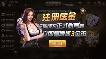 众赢国际版官网版(1)