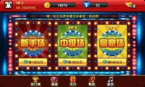 电玩城游戏大厅app官网版(1)