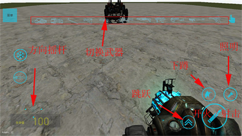 盖瑞模组手机版自带模组