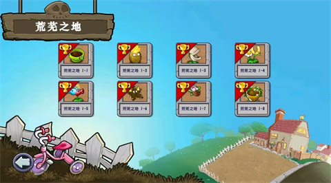 植物大战僵尸杂交版3.7.6