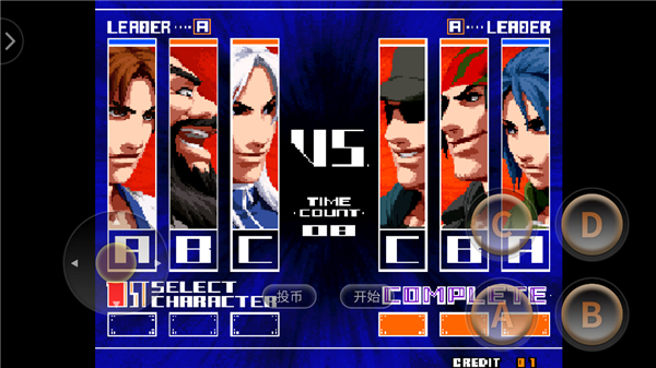 拳皇2003手机版(3)