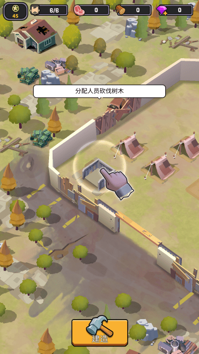 僵尸围境免费下载