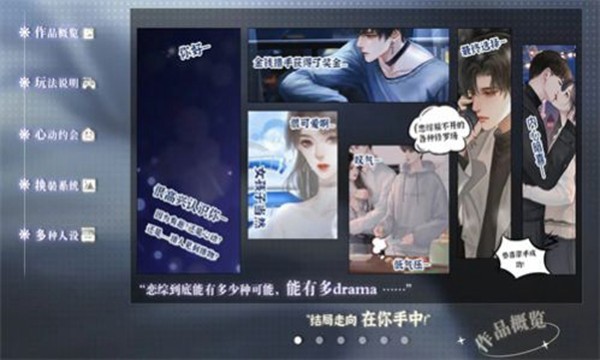 养鱼艺术家完整版