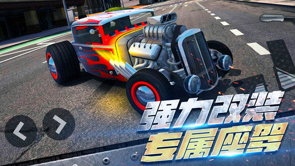 全民漂移极品飞车手游(1)