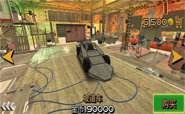 车祸救援模拟器官方版(1)