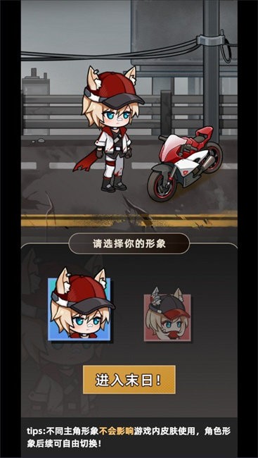 我在末日打造安全屋新手教程