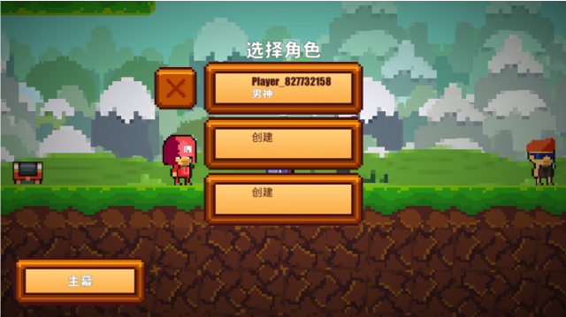 像素生存游戏2中文版(2)