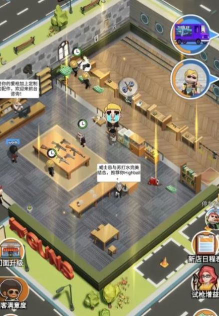 大哥开枪店免广告(3)