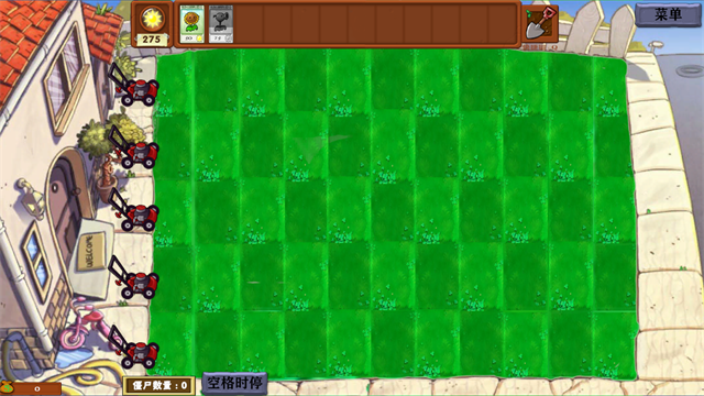 植物大战僵尸异化时空(1)