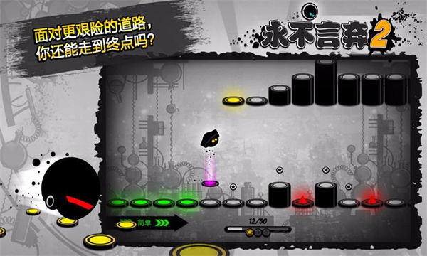 永不言弃2最新版(5)