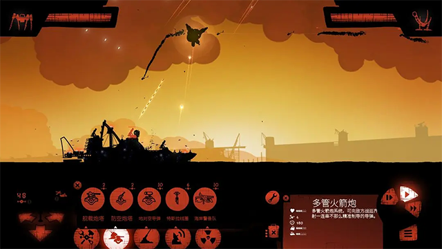 海上派对模拟器(3)