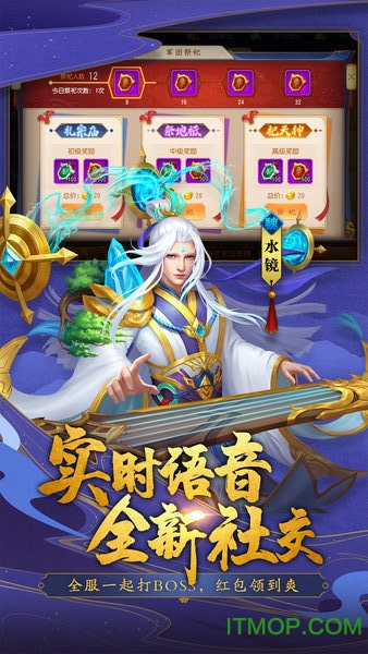 三国杀名将传游卡账号登录版(2)