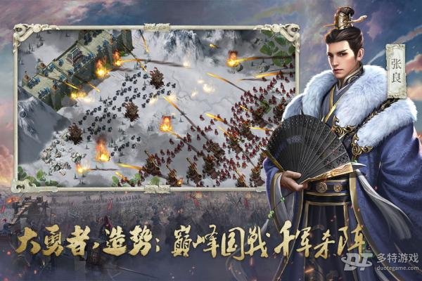 大秦帝国之帝国烽烟(1)