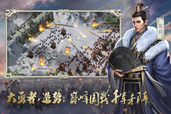 大秦帝国之帝国烽烟(5)