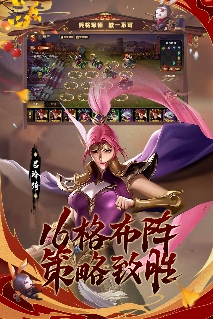 少年三国志：零(4)