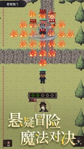 代号：河岸街（TapTap测试版）(3)