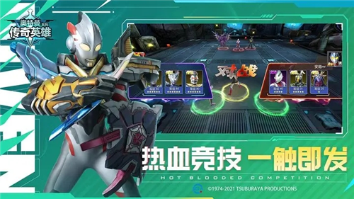 奥特曼传奇vip版送至尊12(5)