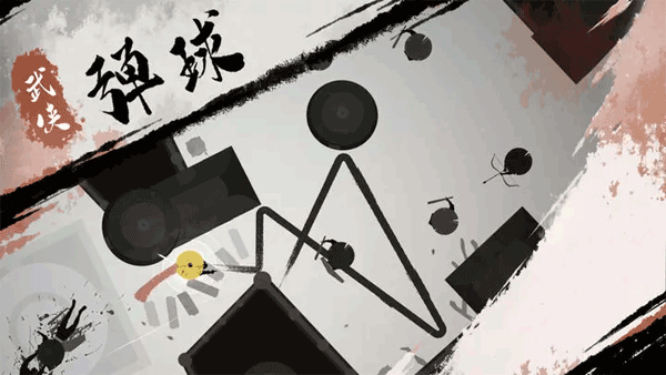 一息(TapTap测试版)(2)