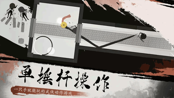 一息(TapTap测试版) 一息(TapTap测试版)