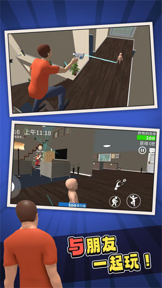 谁是你爸爸 谁是你爸爸