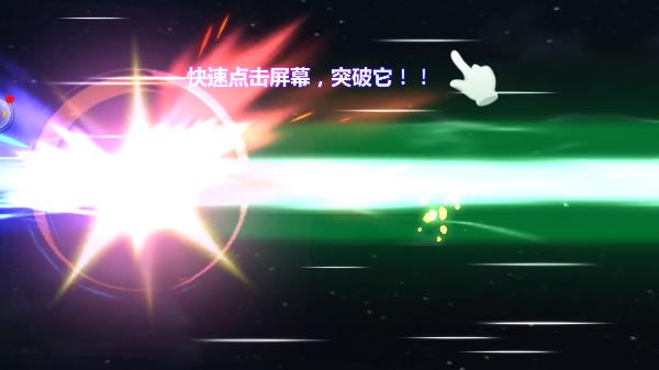 奥特曼之格斗超人(3)