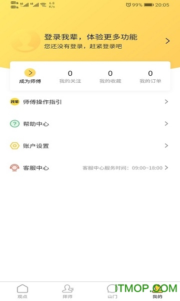 民族精神我辈扬(3)