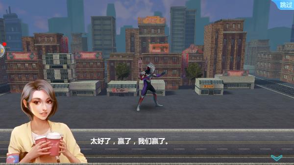 奥特曼之格斗超人(4)