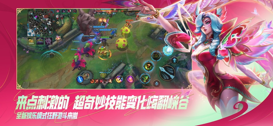 云·英雄联盟手游 云·英雄联盟手游