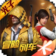 和平精英下载器