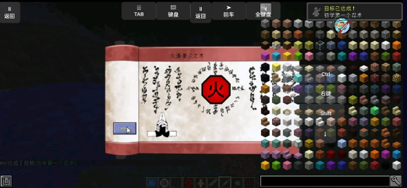 火影忍者究极冲击官方正版(3)