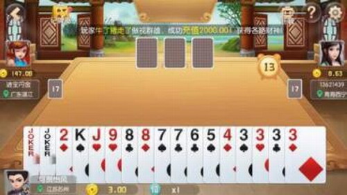 一亿棋牌苹果版ios最新版本(1)