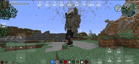 火影忍者究极冲击官方正版(4)