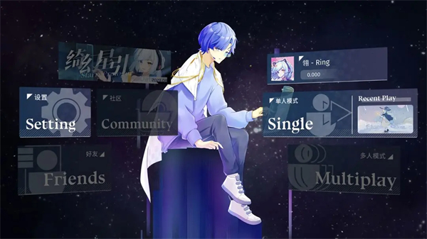 Phigros手游官方版(2)