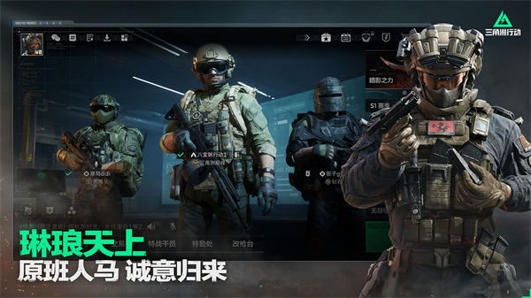 腾讯START云游戏(3)