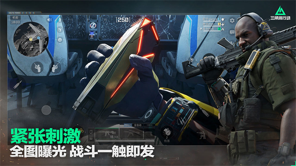 腾讯START云游戏(4)