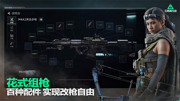 腾讯START云游戏(2)