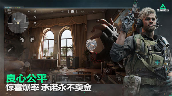 腾讯START云游戏(1)