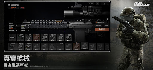 暗区突围台服(4)