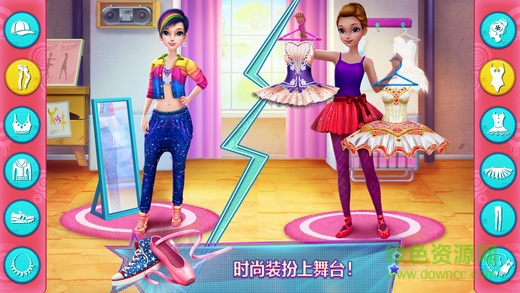 舞力对决游戏(2)