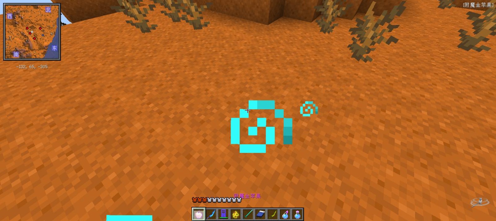 烦人的村民6.0模组(5)