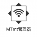 mt管理器ios苹果版