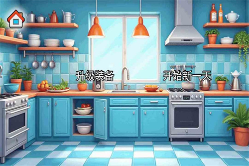 沙威玛传奇内置MOD菜单(2)