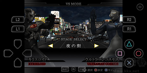 奥特曼之格斗超人存档版(3)