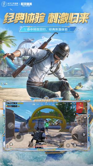 和平精英范围伤害辅助(1)