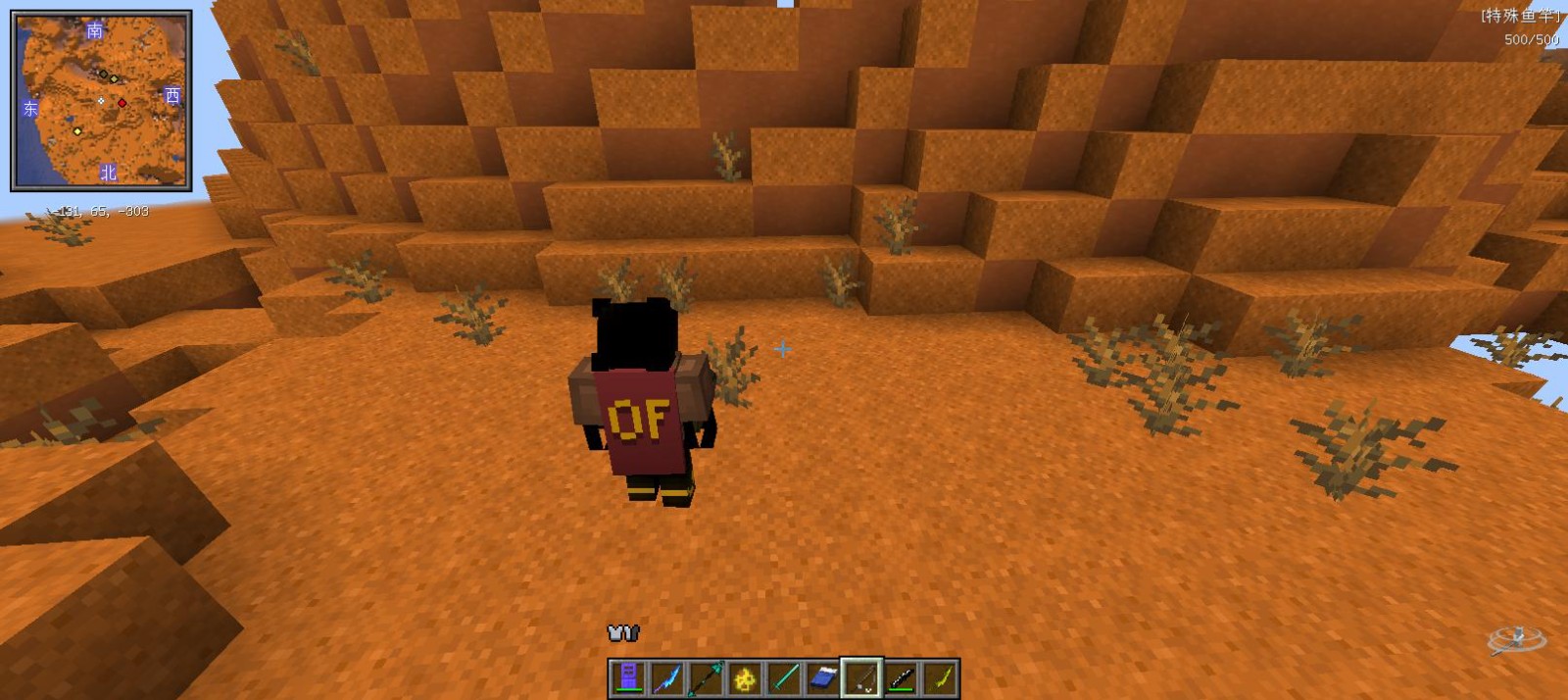 烦人的村民6.0模组(3)