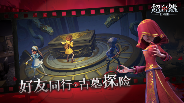 超自然行动组免费辅助器(4)