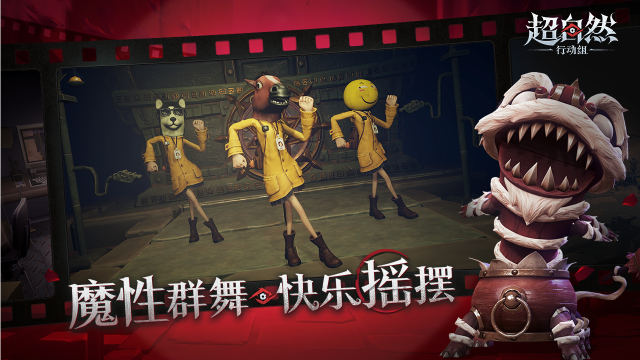 超自然行动组免费辅助器(2)