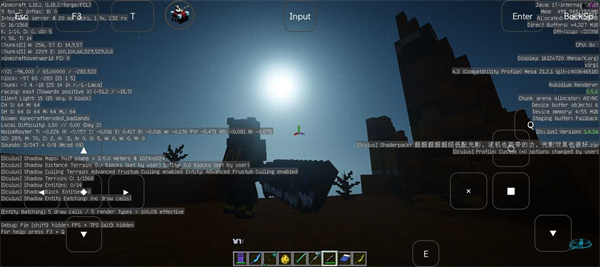 烦人的村民6.0模组(1)