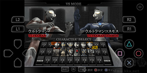 奥特曼之格斗超人存档版(1)