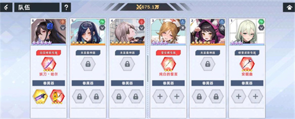 星神少女破解版(2)